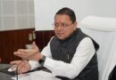 सीएम पुष्कर धामी ने  कहा राज्य सरकार, समाज के प्रत्येक वर्ग के कल्याण के लिए प्रतिबद्ध , 9 लाख 87 हजार  पेंशन लाभार्थियों को 146 करोड़ 32 लाख की पेंशन राशि का भुगतान