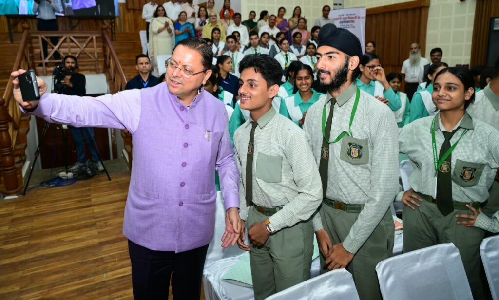 मुख्यमंत्री युवा विद्यार्थी मंथन कार्यक्रम में शामिल हुए सीए धामी,बोले-  सरकारी नीतियों में शामिल किए जाएंगे छात्र – छात्राओं के सुझाव,आज के विद्यार्थी ही भविष्य में उत्तराखंड और देश का नेतृत्व करेंगे