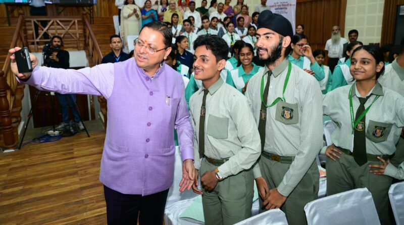मुख्यमंत्री युवा विद्यार्थी मंथन कार्यक्रम में शामिल हुए सीए धामी,बोले-  सरकारी नीतियों में शामिल किए जाएंगे छात्र – छात्राओं के सुझाव,आज के विद्यार्थी ही भविष्य में उत्तराखंड और देश का नेतृत्व करेंगे