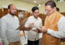 सीएम पुष्कर धामी ने सुनीं प्रदेश के विभिन्न क्षेत्रों से आए लोगों की समस्याएं , जनसमस्याओं के समाधान के लिए अधिकारियों को त्वरित कार्यवाही की ताकीद 