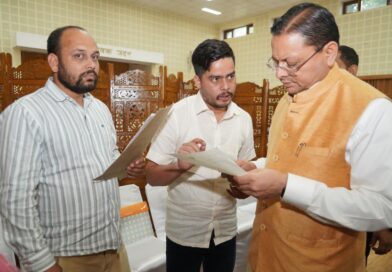 सीएम पुष्कर धामी ने सुनीं प्रदेश के विभिन्न क्षेत्रों से आए लोगों की समस्याएं , जनसमस्याओं के समाधान के लिए अधिकारियों को त्वरित कार्यवाही की ताकीद सीएम पुष्कर धामी ने सुनीं प्रदेश के विभिन्न क्षेत्रों से आए लोगों की समस्याएं , जनसमस्याओं के समाधान के लिए अधिकारियों को त्वरित कार्यवाही की ताकीद