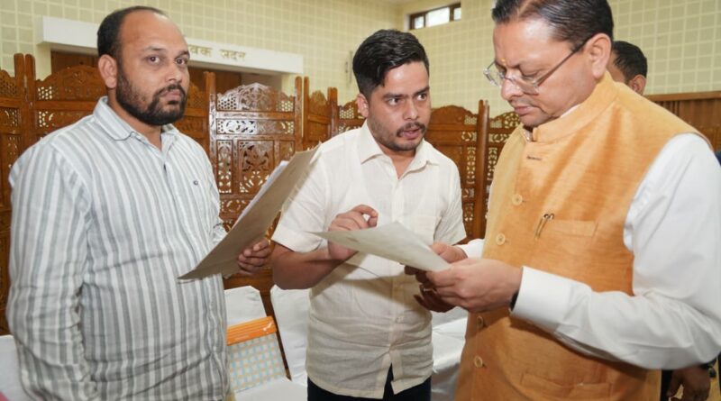 सीएम पुष्कर धामी ने सुनीं प्रदेश के विभिन्न क्षेत्रों से आए लोगों की समस्याएं , जनसमस्याओं के समाधान के लिए अधिकारियों को त्वरित कार्यवाही की ताकीद 