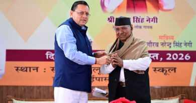 सीएम धामी ने   ‘नरेंद्र सिंह नेगी संस्कृति सम्मान समारोह’ में  कहा -लोक कलाकारों, साहित्यकारों और सांस्कृतिक विरासत के संरक्षण के लिए अनेक योजनाएं संचालित , प्रदेश में दो ‘साहित्य ग्राम’ विकसित करने की दिशा में तेजी से हो रहा कार्य