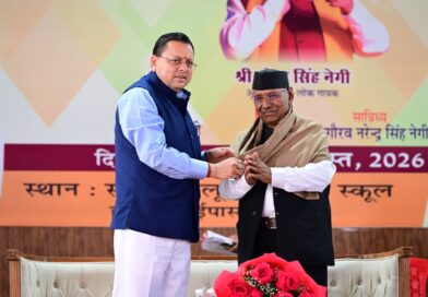 सीएम धामी ने ‘नरेंद्र सिंह नेगी संस्कृति सम्मान समारोह’ में कहा -लोक कलाकारों, साहित्यकारों और सांस्कृतिक विरासत के संरक्षण के लिए अनेक योजनाएं संचालित , प्रदेश में दो ‘साहित्य ग्राम’ विकसित करने की दिशा में तेजी से हो रहा कार्य सीएम धामी ने ‘नरेंद्र सिंह नेगी संस्कृति सम्मान समारोह’ में कहा -लोक कलाकारों, साहित्यकारों और सांस्कृतिक विरासत के संरक्षण के लिए अनेक योजनाएं संचालित , प्रदेश में दो ‘साहित्य ग्राम’ विकसित करने की दिशा में तेजी से हो रहा कार्य