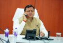 मिलावट-जमाखोरी पर चल रहा चाबुक, अभियान तेज-   मुख्यमंत्री पुष्कर धामी के निर्देश पर प्रत्येक जिले में सरकारी मशीनरी ने जांच अभियान किया तेज