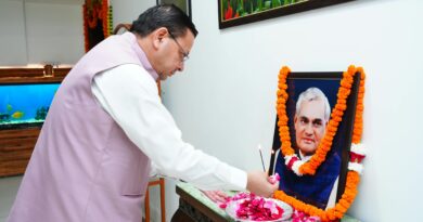 मुख्यमंत्री धामी ने पूर्व प्रधानमंत्री एवं भारत रत्न   वाजपेयी की पुण्यतिथि पर  अर्पित किए श्रद्धा सुमन, कहा – अटल ने अपने सार्वजनिक जीवन में राष्ट्रसेवा, सुशासन, राष्ट्रीय एकता और लोकतांत्रिक आदर्शों को सर्वोच्च दी प्राथमिकता 