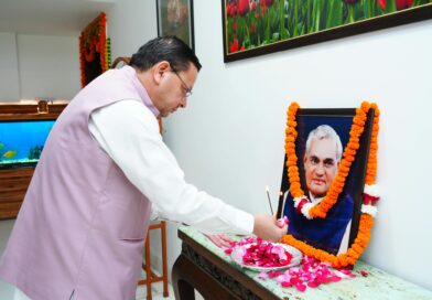 मुख्यमंत्री धामी ने पूर्व प्रधानमंत्री एवं भारत रत्न   वाजपेयी की पुण्यतिथि पर  अर्पित किए श्रद्धा सुमन, कहा – अटल ने अपने सार्वजनिक जीवन में राष्ट्रसेवा, सुशासन, राष्ट्रीय एकता और लोकतांत्रिक आदर्शों को सर्वोच्च दी प्राथमिकता 