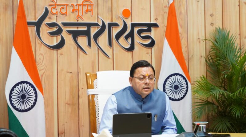 IMC खुरपिया के विकास को लेकर सीएम धामी ने कहा—समयबद्ध और गुणवत्तापूर्ण निर्माण सर्वोच्च प्राथमिकता,दिसंबर 2028 तक ट्रंक इंफ्रास्ट्रक्चर कार्य पूर्ण करने का लक्ष्य