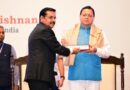 सीएम धामी बोले – इकोलॉजी और इकोनॉमी के बीच संतुलन बनाते हुए विकास को आगे बढ़ाना राज्य सरकार की प्राथमिकता