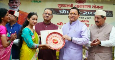 सीएम पुष्कर धामी ने मुख्यमंत्री उद्यमशाला चौपाल- 2026 में किया लखपति दीदियों और महिला उद्यमियों का सम्मान, सभी  जनपदों के स्वयं सहायता समूहों के उत्पाद विपणन के लिए राज्य स्तरीय मार्केटिंग सेंटर  खोलने की घोषणा