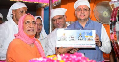 संत समाज का मार्गदर्शन धर्म, संस्कृति और राष्ट्र निर्माण की प्रेरणा : मुख्यमंत्री धामी, कहा -धार्मिक स्थलों के पुनर्निर्माण और रोपवे परियोजनाओं से आसान होगी तीर्थयात्रा