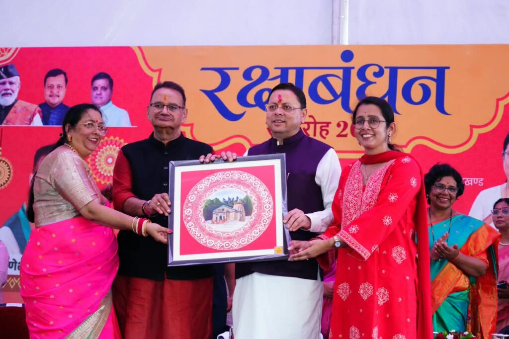 रक्षाबंधन समारोह में 20 हजार बहनों ने कैबिनेट मंत्री जोशी की कलाई पर बांधा रक्षा सूत्र , सीएम धामी व राष्ट्रीय महिला आयोग की अध्यक्ष विजया राहटकर हुए   कार्यक्रम में शामिल, बड़ी संख्या में मातृशक्ति को देखकर हुए अभिभूत