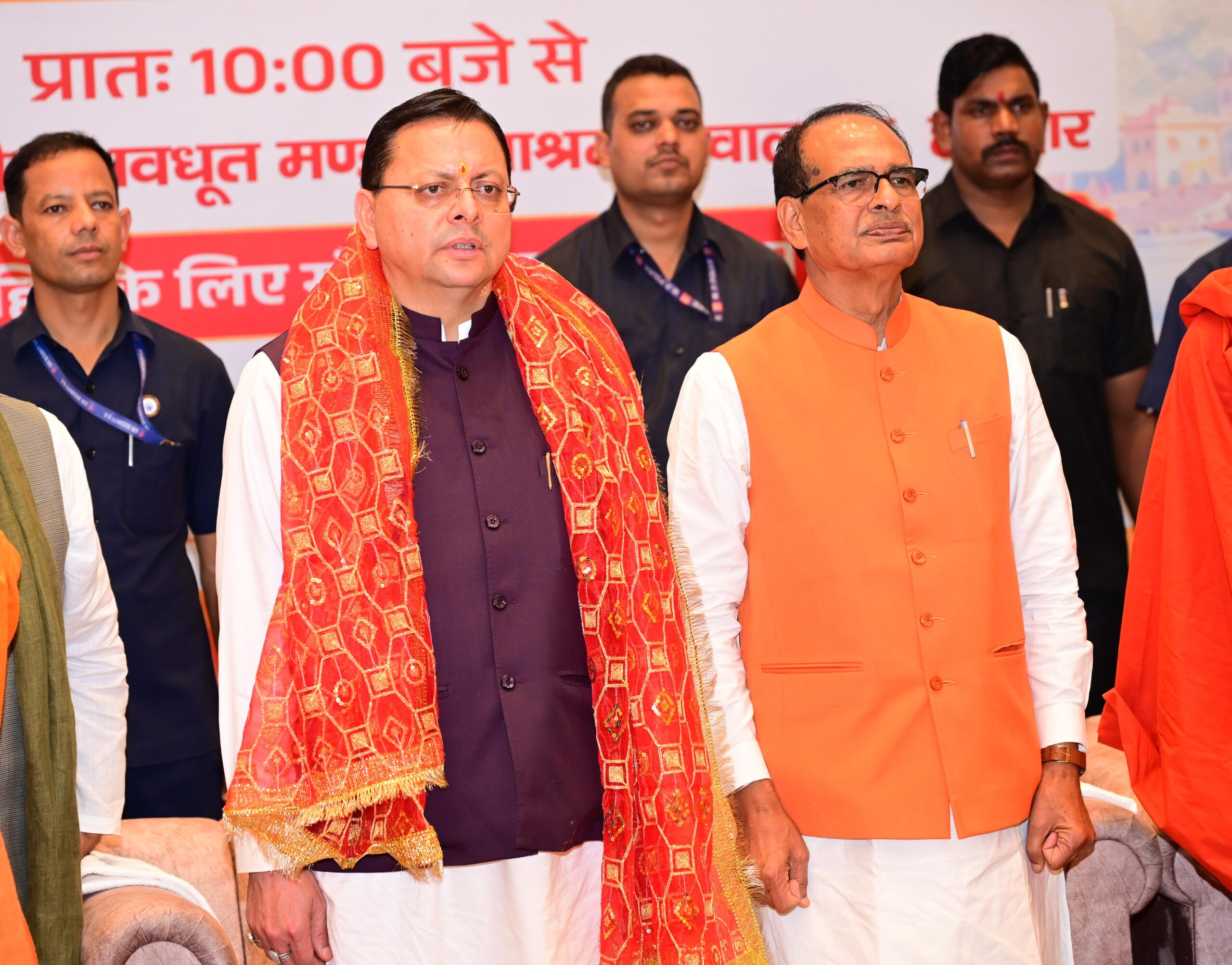 हरिद्वार में संत समागम में एक राष्ट्र-एक चुनाव पर संवाद में केंद्रीय मंत्री शिवराज  चौहान और मुख्यमंत्री पुष्कर धामी हुए शामिल, बार-बार चुनाव को बताया विकास में बाधक 