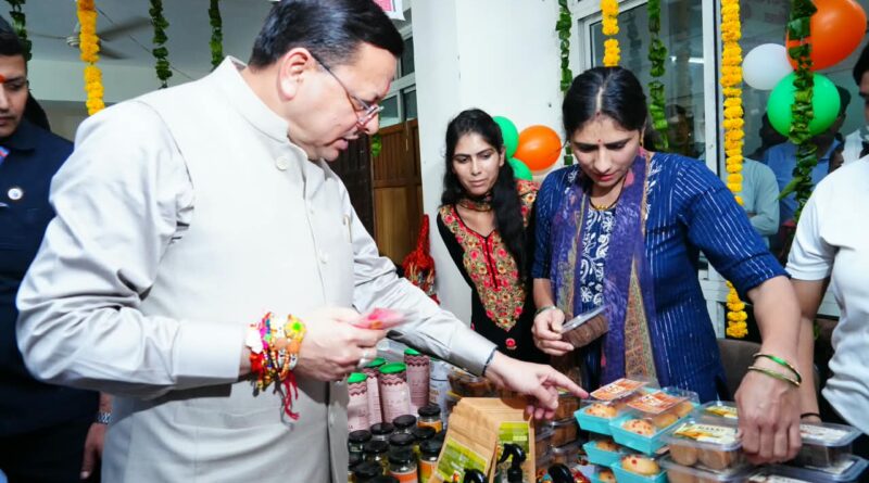 सीएम धामी ने किया स्वयं सहायता समूहों के लगाए गए स्टॉलों का शुभारंभ , कहा – अगले वर्ष से रक्षाबंधन के 15 दिन पूर्व शुरू होगा ‘मुख्यमंत्री सशक्त बहना उत्सव’, पखवाड़े के रूप में होगा आयोजित 