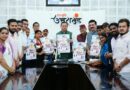 सीएम पुष्कर धामी ने किया पांच वर्षों की उपलब्धियों पर आधारित विशेष एल्बम गीत का  विमोचन, कहा – गीत-संगीत के माध्यम से राज्य की विकास यात्रा को जन-जन तक पहुंचाने का प्रयास सराहनीय