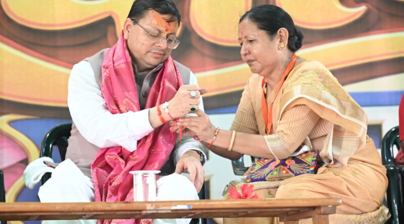 चकरपुर स्टेडियम में आयोजित रक्षा बंधन समारोह में शामिल हुए सीएम पुष्कर धामी ,  प्रदेश के मुखिया ने पुष्प वर्षा कर किया मातृशक्ति का स्वागत , बहनों से बंधवाई राखी