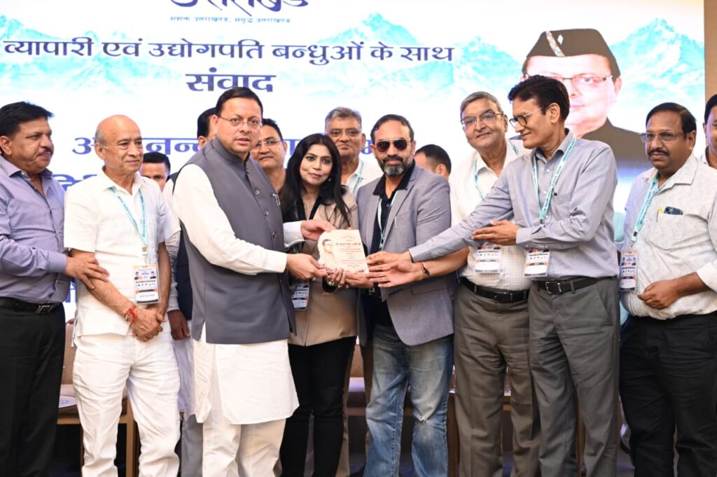 मुख्यमंत्री धामी ने हल्द्वानी में व्यापारियों एवं उद्योग प्रतिनिधियों के साथ किया संवाद कहा – व्यापारी और उद्योग प्रदेश की अर्थव्यवस्था की रीढ़