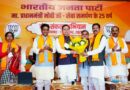 भाजपा प्रदेश कार्यशाला में सेवा संकल्प अभियान को घर घर तक पहुंचाने की जताई प्रतिबद्धता : सीएम धामी बोले – सेवा कार्यों को आगे बढ़ाने के लिए पीएम मोदी का जन्मदिन  बेहतर अवसर