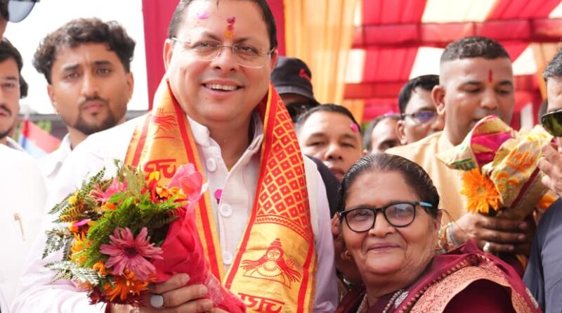 मुख्यमंत्री धामी ने बनबसा में प्रबुद्धजनों से किया संवाद, योजनाओं पर की चर्चा, कहा – ‘आदर्श चम्पावत’ के साथ ‘आदर्श उत्तराखंड’ का संकल्प होगा साकार