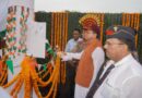 सीमांत क्षेत्र में शहीद स्मारक एवं विशाल तिरंगे का लोकार्पण, सीएम पुष्कर धामी ने वीर शहीदों को किया नमन, कहा – नेपाल-भारत सीमा पर स्थापित शहीद स्मारक देश सेवा, त्याग और बलिदान का प्रतीक