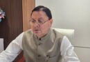 मुख्यमंत्री धामी ने मसूरी गोलीकांड में शहीद राज्य आंदोलनकारियों को किया नमन, कहा – आंदोलनकारियों का बलिदान सदैव रहेगा याद