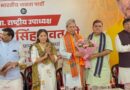 भाजपा राष्ट्रीय उपाध्यक्ष की भूमिका मिलने पर तीरथ रावत का प्रदेश मुख्यालय में हुआ जोरदार स्वागत , कहा- धामी के नेतृत्व में आगे बढ़ रहा उत्तराखण्ड , हैट्रिक निश्चित