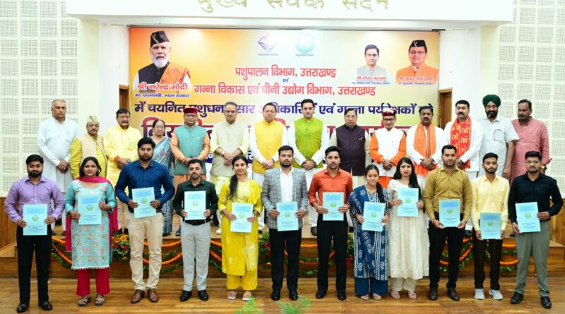 मुख्यमंत्री धामी के हाथों 101 नवनियुक्त कार्मिकों को मिले नियुक्ति पत्र , कहा – पिछले पांच वर्षों में 34 हजार से अधिक युवाओं को मिली सरकारी नौकरी