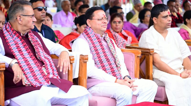 हरितालिका तीज उत्सव में शामिल हुए सीएम पुष्कर धामी,  कहा – उत्तराखण्ड की विकास यात्रा में गोर्खाली समाज का महत्वपूर्ण योगदान