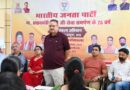 सेवा संकल्प अभियान को बूथ स्तर तक पहुंचाएं कार्यकर्ता:  जोशी,  कहा – कांग्रेस को भाजपा पर आरोप लगाने से पहले अपने लंबे राजनीतिक इतिहास में झांकना चाहिए