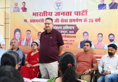सेवा संकल्प अभियान को बूथ स्तर तक पहुंचाएं कार्यकर्ता:  जोशी,  कहा – कांग्रेस को भाजपा पर आरोप लगाने से पहले अपने लंबे राजनीतिक इतिहास में झांकना चाहिए