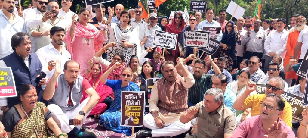 सामाजिक सौहार्द और सम्मान के मुद्दे पर भाजपा अनुसूचित जाति मोर्चा का प्रदेशव्यापी धरना,  कांग्रेस पर जमकर बोला हमला