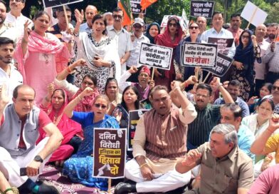सामाजिक सौहार्द और सम्मान के मुद्दे पर भाजपा अनुसूचित जाति मोर्चा का प्रदेशव्यापी धरना,  कांग्रेस पर जमकर बोला हमला