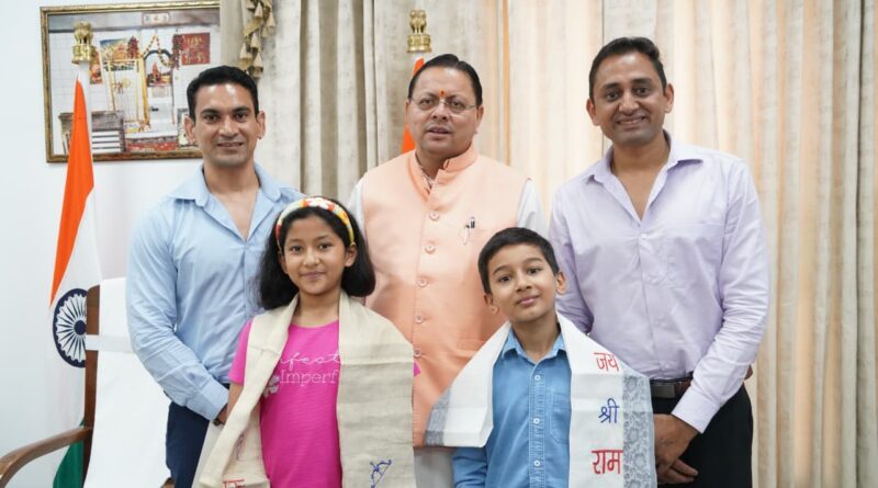सीएम धामी से की उत्तराखंड के नन्हे पर्वतारोही मास्टर रियांश पंत और प्रिशा रावत ने मुलाकात,  कम उम्र में माउंट किलिमंजारो चोटी का  आरोहण करने पर दी बधाई