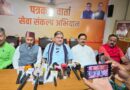 प्रधानमंत्री  मोदी के  जन्मदिवस 17 सितंबर से 17 अक्टूबर तक पूरे देश में भाजपा चलाएगी एक माह का राष्ट्रव्यापी “सेवा संकल्प अभियान” : महेंद्र भट्ट