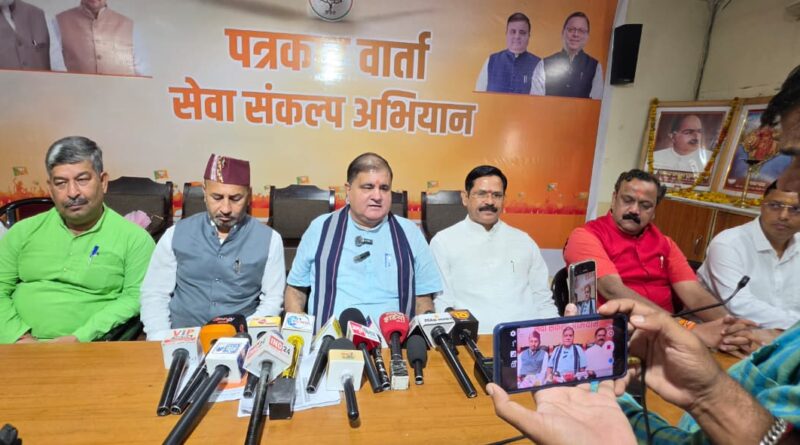 प्रधानमंत्री मोदी के जन्मदिवस 17 सितंबर से 17 अक्टूबर तक पूरे देश में भाजपा चलाएगी एक माह का राष्ट्रव्यापी “सेवा संकल्प अभियान” : महेंद्र भट्ट प्रधानमंत्री मोदी के जन्मदिवस 17 सितंबर से 17 अक्टूबर तक पूरे देश में भाजपा चलाएगी एक माह का राष्ट्रव्यापी “सेवा संकल्प अभियान” : महेंद्र भट्ट