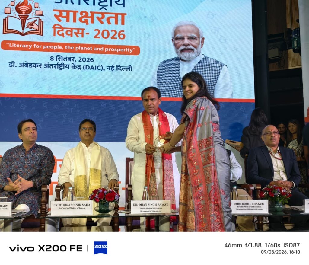 दिल्ली में आयोजित अंतरराष्ट्रीय साक्षरता दिवस समारोह में बोले डाॅ. रावत – साक्षरता करती है व्यक्ति के समग्र विकास का मार्ग प्रशस्त