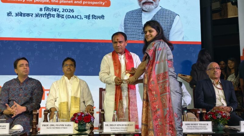 दिल्ली में आयोजित अंतरराष्ट्रीय साक्षरता दिवस समारोह में बोले डाॅ. रावत – साक्षरता करती है व्यक्ति के समग्र विकास का मार्ग प्रशस्त