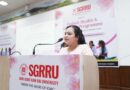 महिला स्वास्थ्य, मानसिक स्वास्थ्य, त्वचा, पोषण और योग पर विशेषज्ञ चिकित्सकों ने साझा किए महत्वपूर्ण टिप्स –  हैल्थ मंत्र से सशक्त हुईं श्री गुरु राम राय    विश्वविद्यालय में छात्राएं 