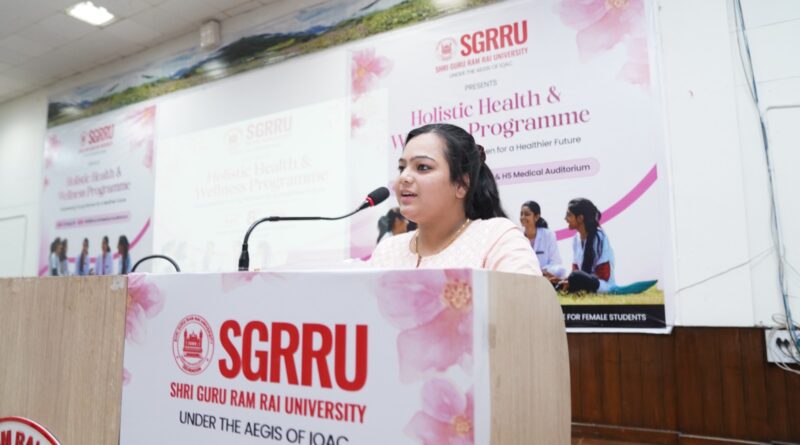 महिला स्वास्थ्य, मानसिक स्वास्थ्य, त्वचा, पोषण और योग पर विशेषज्ञ चिकित्सकों ने साझा किए महत्वपूर्ण टिप्स – हैल्थ मंत्र से सशक्त हुईं श्री गुरु राम राय विश्वविद्यालय में छात्राएं महिला स्वास्थ्य, मानसिक स्वास्थ्य, त्वचा, पोषण और योग पर विशेषज्ञ चिकित्सकों ने साझा किए महत्वपूर्ण टिप्स – हैल्थ मंत्र से सशक्त हुईं श्री गुरु राम राय विश्वविद्यालय में छात्राएं