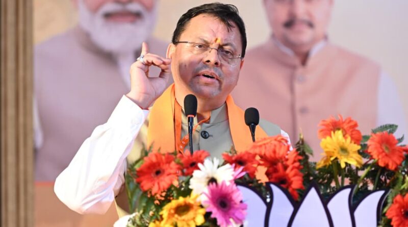 मुख्यमंत्री पुष्कर धामी ने कहा – 60 साल शासन करने वाली कांग्रेस देश विदेश मे फैला रही अफवाह ,हम सबको जनता के बीच जाकर इसी काले चेहरे को करना है बेनकाब मुख्यमंत्री पुष्कर धामी ने कहा – 60 साल शासन करने वाली कांग्रेस देश विदेश मे फैला रही अफवाह ,हम सबको जनता के बीच जाकर इसी काले चेहरे को करना है बेनकाब