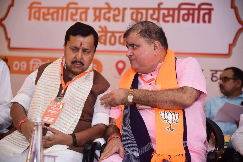 भाजपा प्रदेश पदाधिकारी बैठक में  राष्ट्रीय अध्यक्ष नितिन नबीन ने    दिया चुनावी हैट्रिक का मूल मंत्र,  दो तिहाई बहुमत की दिशा में बढ़ने के लिए  भरा जोश
