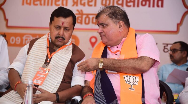 भाजपा प्रदेश पदाधिकारी बैठक में राष्ट्रीय अध्यक्ष नितिन नबीन ने दिया चुनावी हैट्रिक का मूल मंत्र, दो तिहाई बहुमत की दिशा में बढ़ने के लिए भरा जोश भाजपा प्रदेश पदाधिकारी बैठक में राष्ट्रीय अध्यक्ष नितिन नबीन ने दिया चुनावी हैट्रिक का मूल मंत्र, दो तिहाई बहुमत की दिशा में बढ़ने के लिए भरा जोश