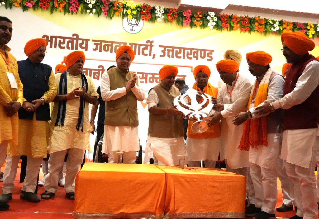 भाजपा राष्ट्रीय अध्यक्ष नितिन नबीन ने पंजाबी गौरव सम्मेलन में कहा – पीएम मोदी ने एसआईटी गठित कर, सिख नरसंहार दोषियों को सजा दिलाने का बीड़ा उठाया