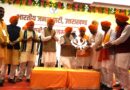 भाजपा राष्ट्रीय अध्यक्ष नितिन नबीन ने पंजाबी गौरव सम्मेलन में कहा – पीएम मोदी ने एसआईटी गठित कर, सिख नरसंहार दोषियों को सजा दिलाने का बीड़ा उठाया