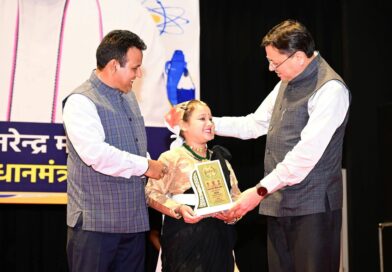 मुख्यमंत्री धामी ने कहा – भारत दर्शन शैक्षिक भ्रमण से विद्यार्थियों को देश की विविधता और विकास को करीब से समझने का अवसर मुख्यमंत्री धामी ने कहा – भारत दर्शन शैक्षिक भ्रमण से विद्यार्थियों को देश की विविधता और विकास को करीब से समझने का अवसर