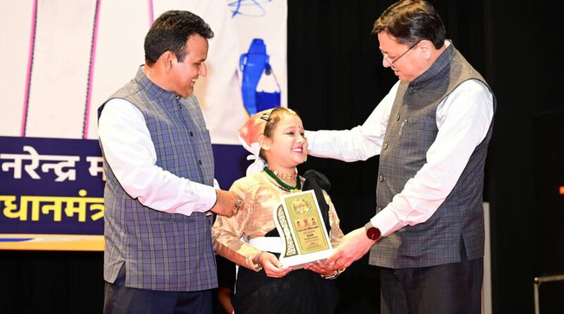 मुख्यमंत्री धामी ने कहा – भारत दर्शन शैक्षिक भ्रमण से विद्यार्थियों को देश की विविधता और विकास को करीब से समझने का अवसर मुख्यमंत्री धामी ने कहा – भारत दर्शन शैक्षिक भ्रमण से विद्यार्थियों को देश की विविधता और विकास को करीब से समझने का अवसर