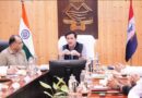 पुलिस महानिदेशक दीपम सेठ ने बैठक कर आतंकवाद निरोधी नीति ‘प्रहार’ को धरातल पर उतारने पर दिया जोर, सोशल मीडिया पर 24 घंटे निगरानी की हिदायत पुलिस महानिदेशक दीपम सेठ ने बैठक कर आतंकवाद निरोधी नीति ‘प्रहार’ को धरातल पर उतारने पर दिया जोर, सोशल मीडिया पर 24 घंटे निगरानी की हिदायत