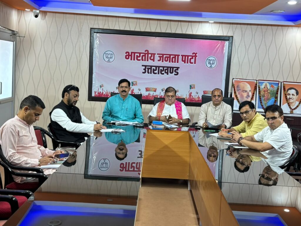 भाजपा मीडिया टीम की बैठक में चुनाव रणनीति पर चर्चा, कल्याणकारी योजनाओं को आम जन तक पहुंचाने का किया आहवान