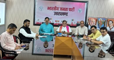 भाजपा मीडिया टीम की बैठक में चुनाव रणनीति पर चर्चा, कल्याणकारी योजनाओं को आम जन तक पहुंचाने का किया आहवान भाजपा मीडिया टीम की बैठक में चुनाव रणनीति पर चर्चा, कल्याणकारी योजनाओं को आम जन तक पहुंचाने का किया आहवान