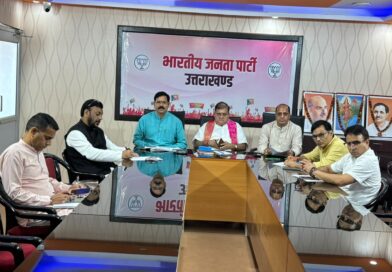 भाजपा मीडिया टीम की बैठक में चुनाव रणनीति पर चर्चा, कल्याणकारी योजनाओं को आम जन तक पहुंचाने का किया आहवान भाजपा मीडिया टीम की बैठक में चुनाव रणनीति पर चर्चा, कल्याणकारी योजनाओं को आम जन तक पहुंचाने का किया आहवान